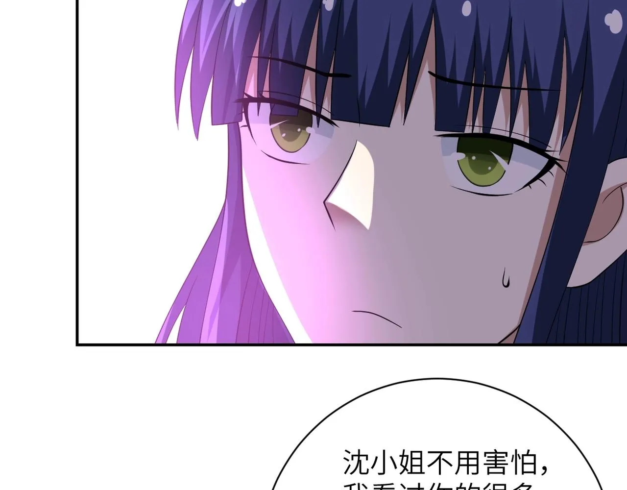 第57话 最黑暗的时刻 第80页