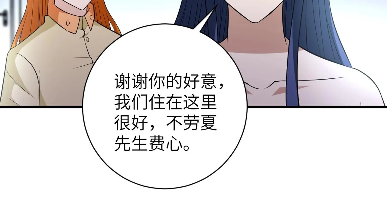 第57话 最黑暗的时刻 第92页