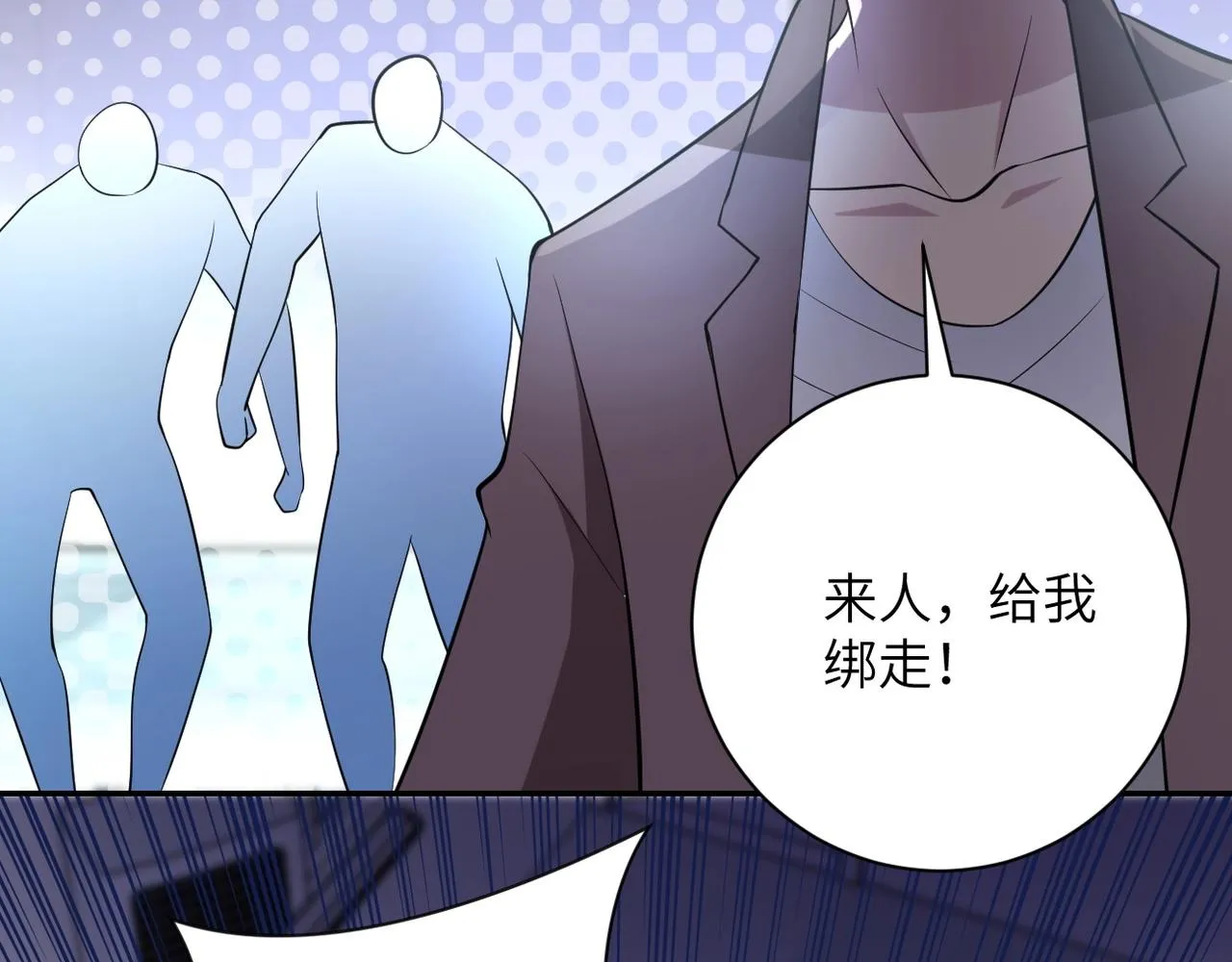 第57话 最黑暗的时刻 第94页