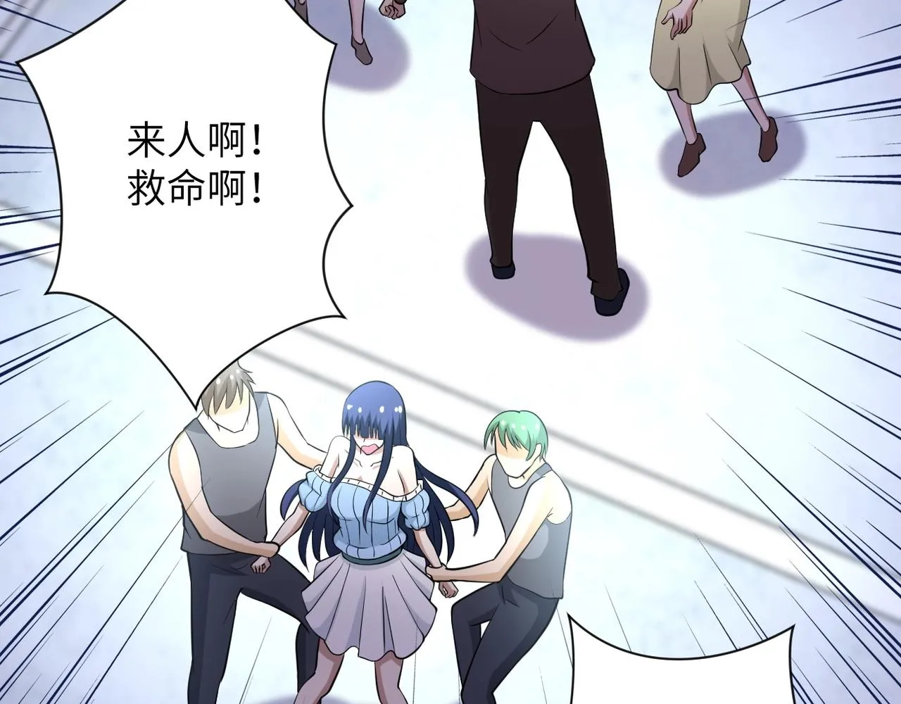 第57话 最黑暗的时刻 第96页
