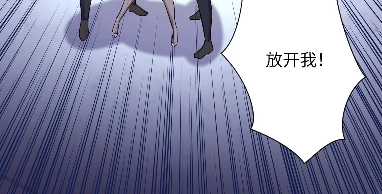 第57话 最黑暗的时刻 第97页