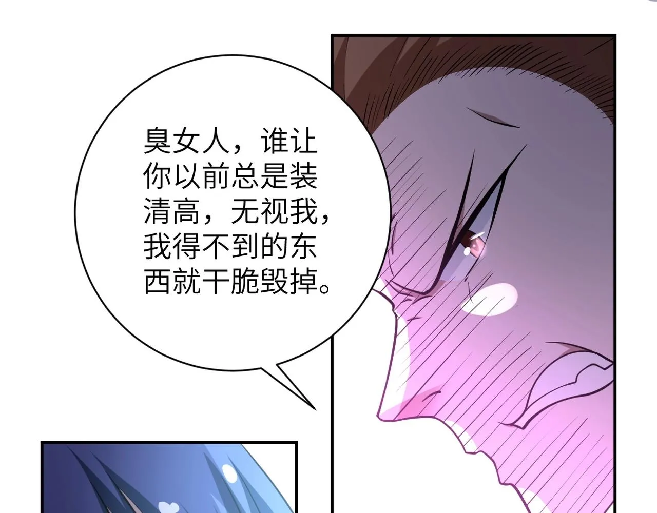 第57话 最黑暗的时刻 第103页