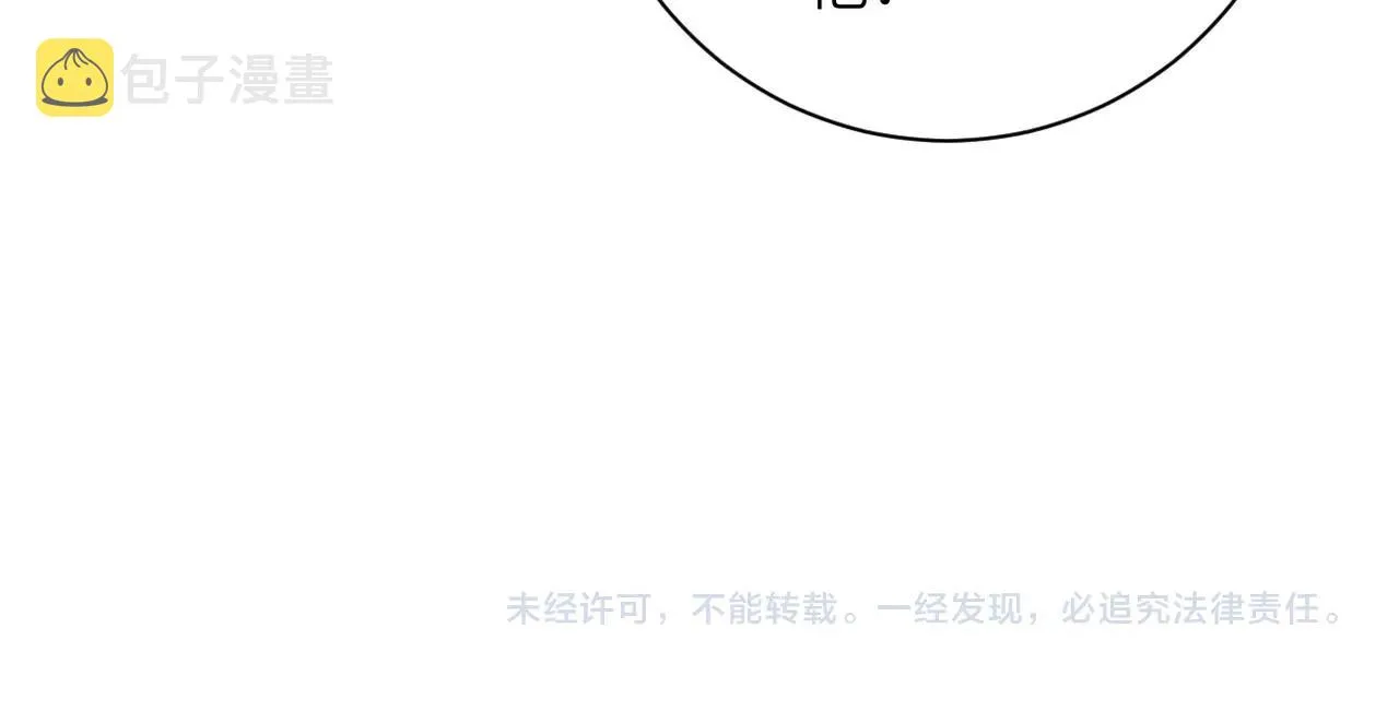第57话 最黑暗的时刻 第107页