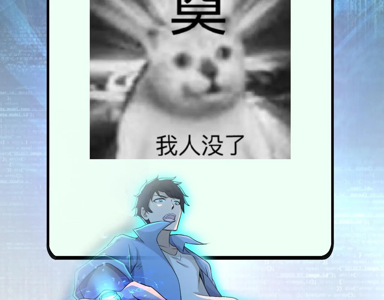 第57话 最黑暗的时刻 第109页