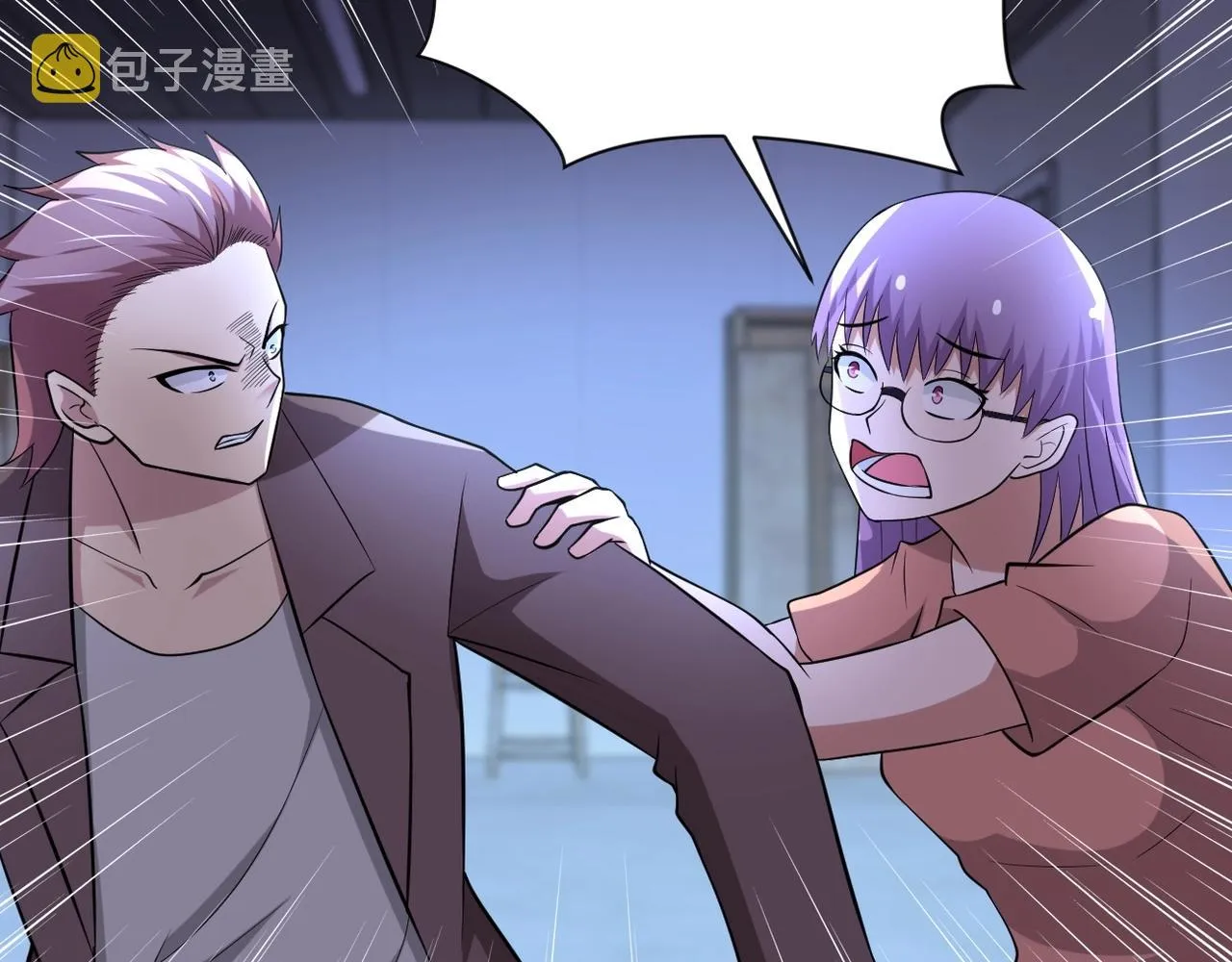 第58话 惨死的吴斌 第6页
