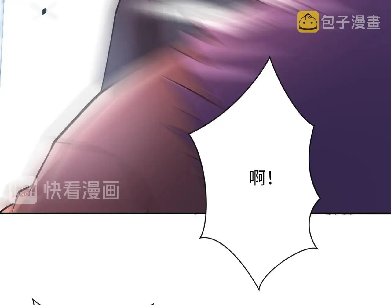 第58话 惨死的吴斌 第10页
