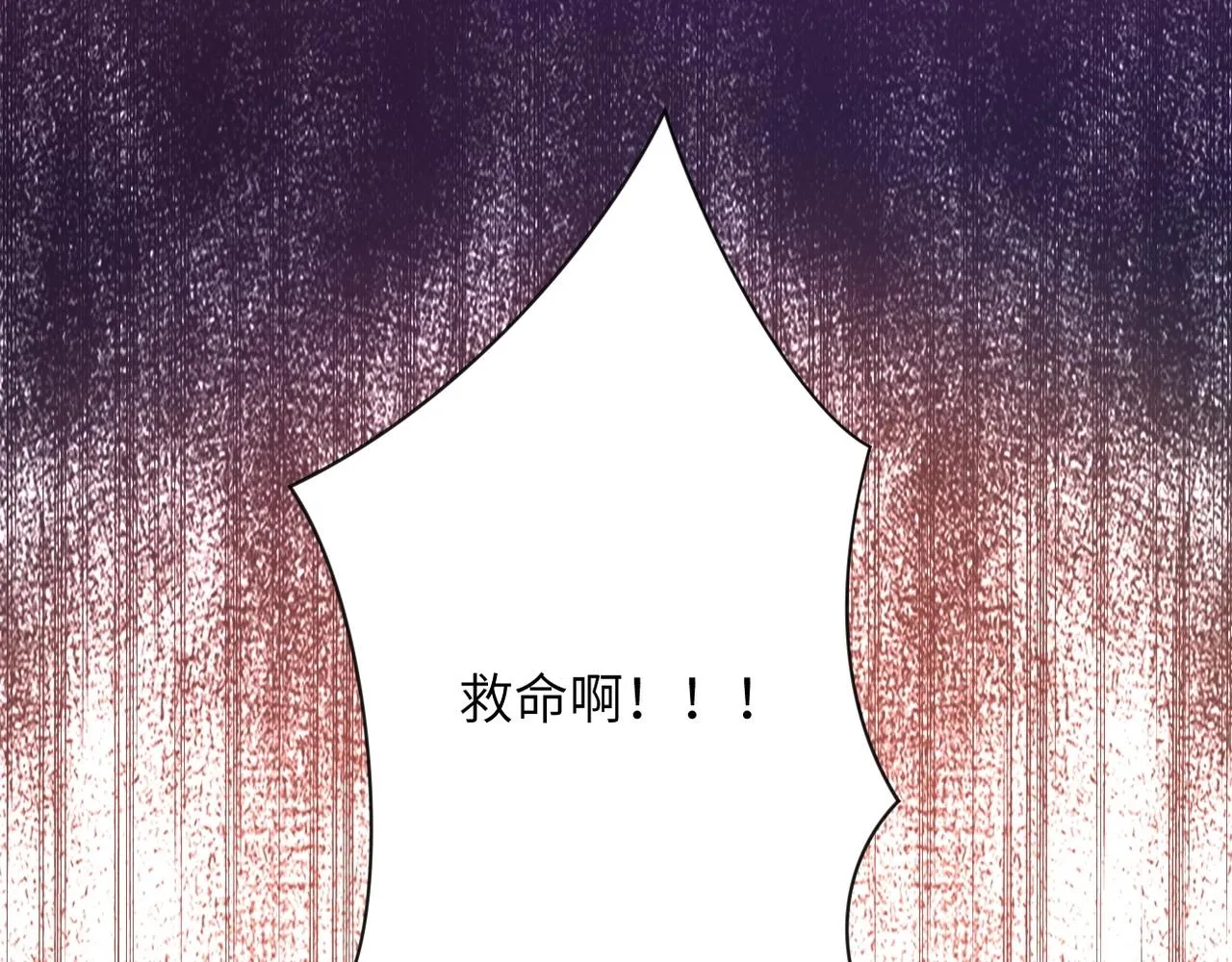 第58话 惨死的吴斌 第33页