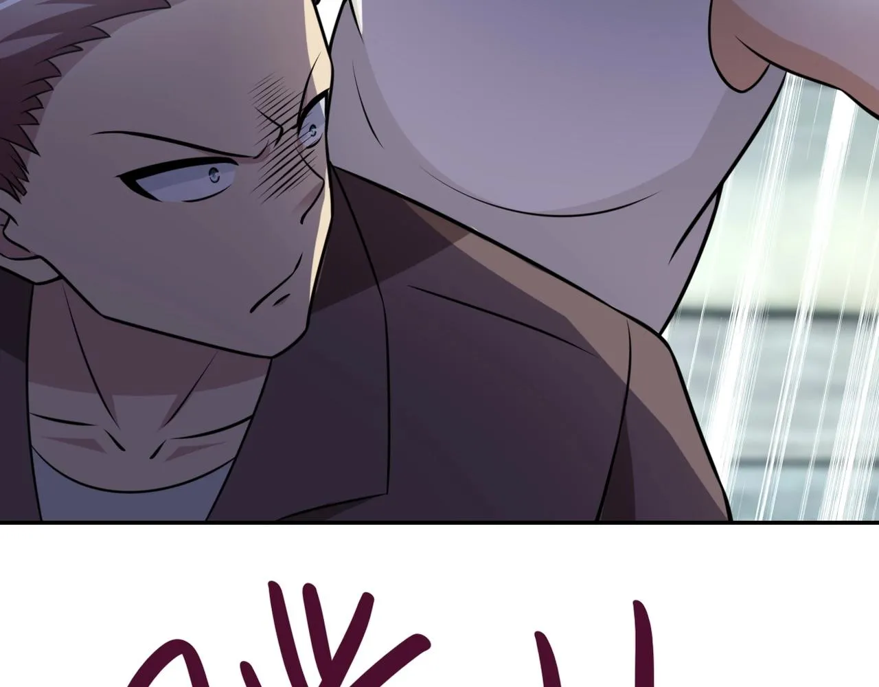 第58话 惨死的吴斌 第57页