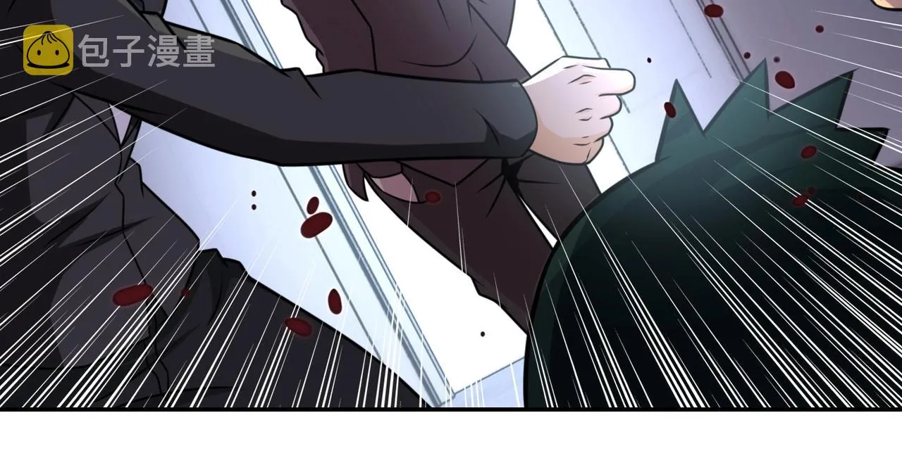 第58话 惨死的吴斌 第59页