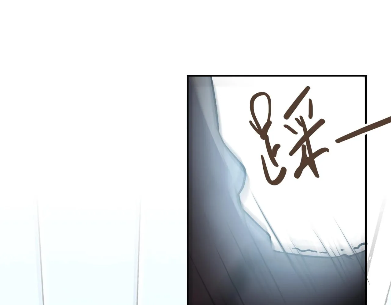 第58话 惨死的吴斌 第61页