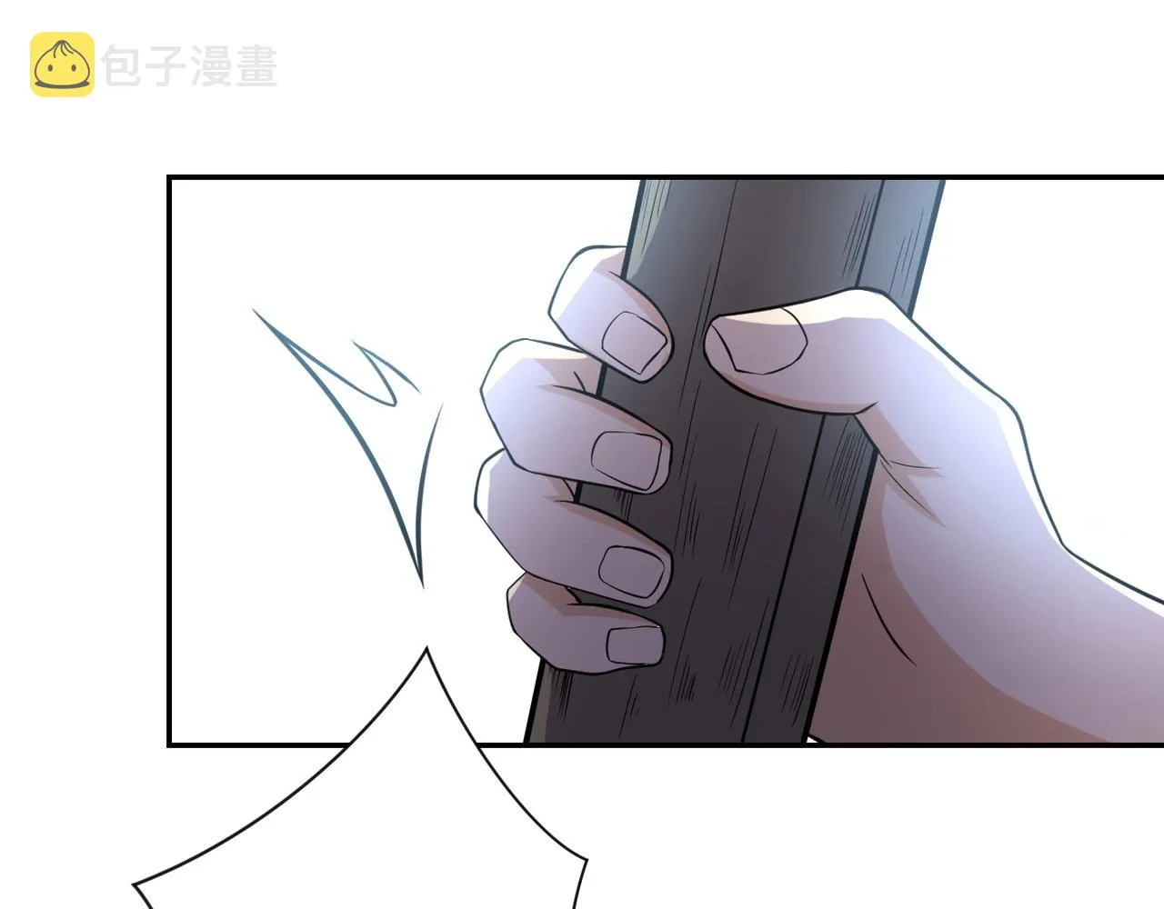 第58话 惨死的吴斌 第75页