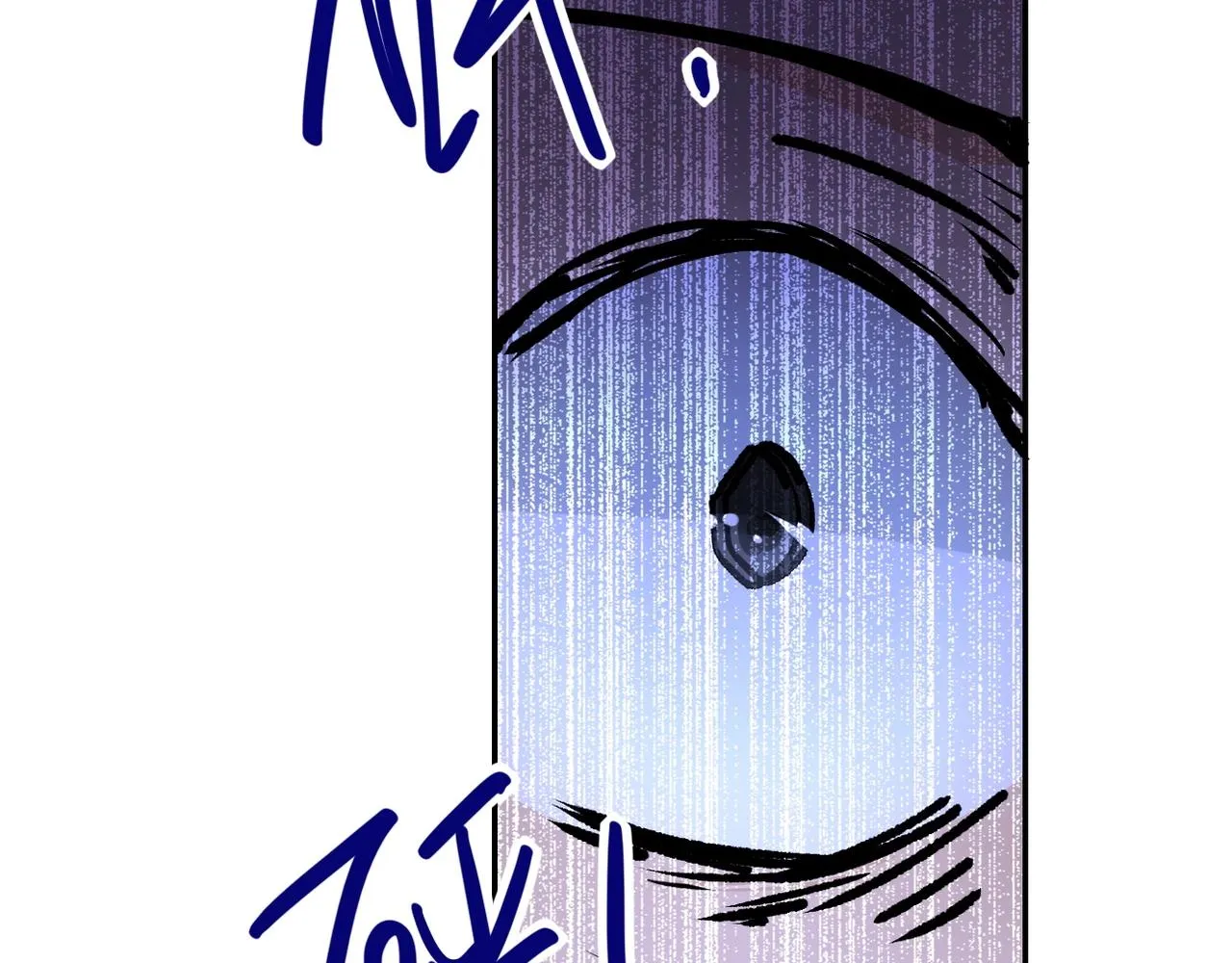 第58话 惨死的吴斌 第83页