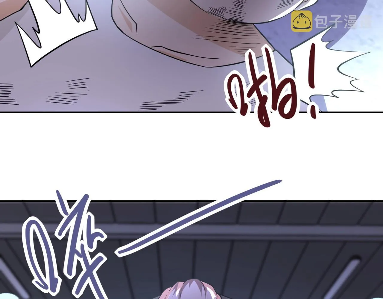 第58话 惨死的吴斌 第99页