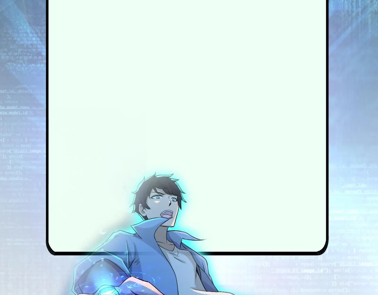 第58话 惨死的吴斌 第118页