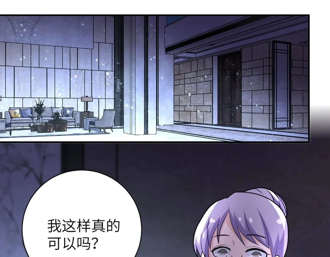 第59话 剧情新篇章“清算” 第36页