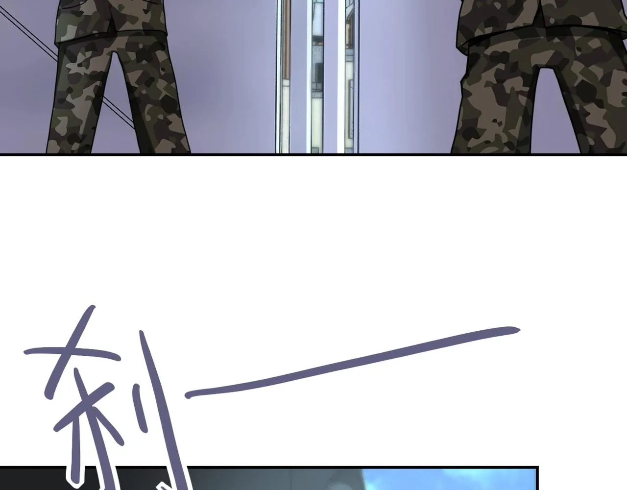 第59话 剧情新篇章“清算” 第66页