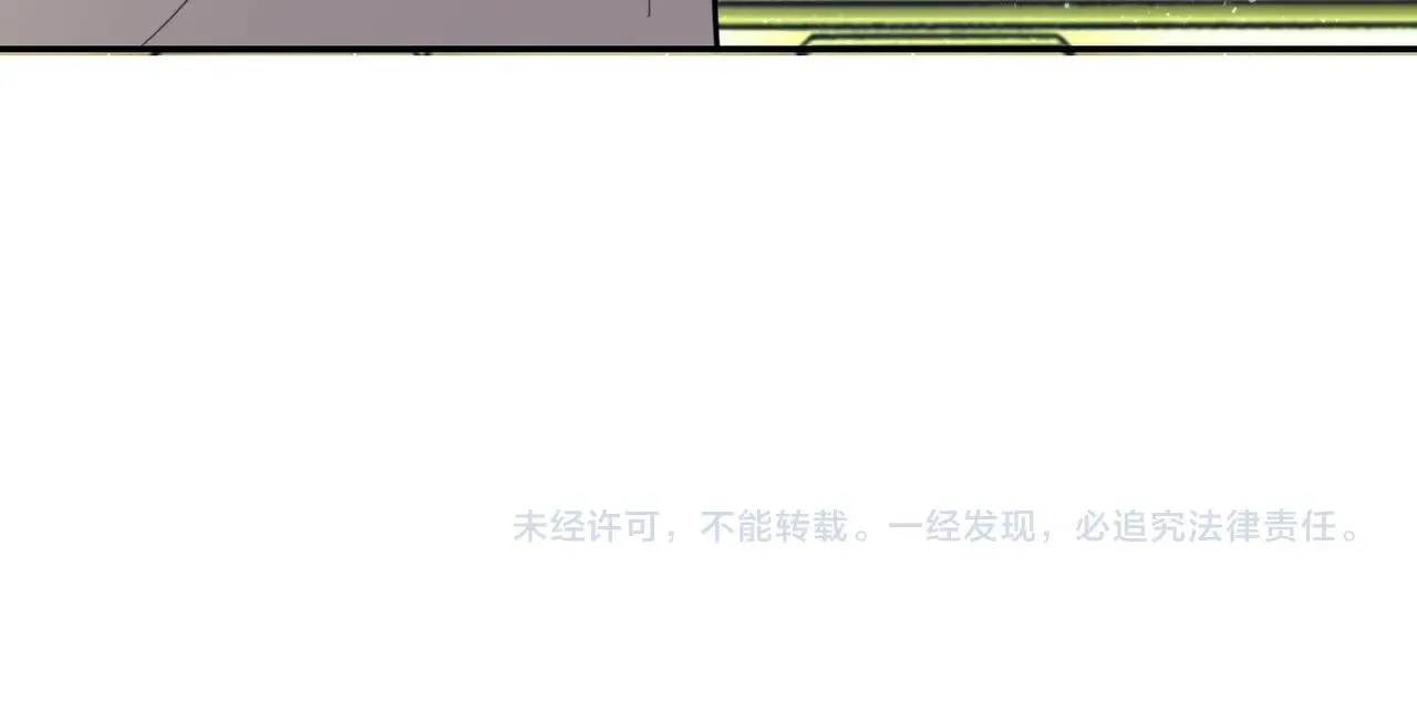 第59话 剧情新篇章“清算” 第107页