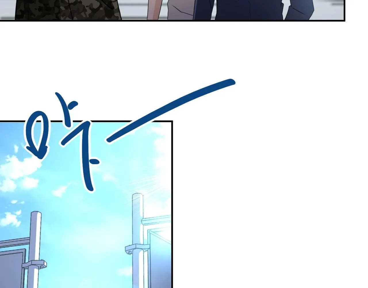 第60话 末世土皇帝 第34页
