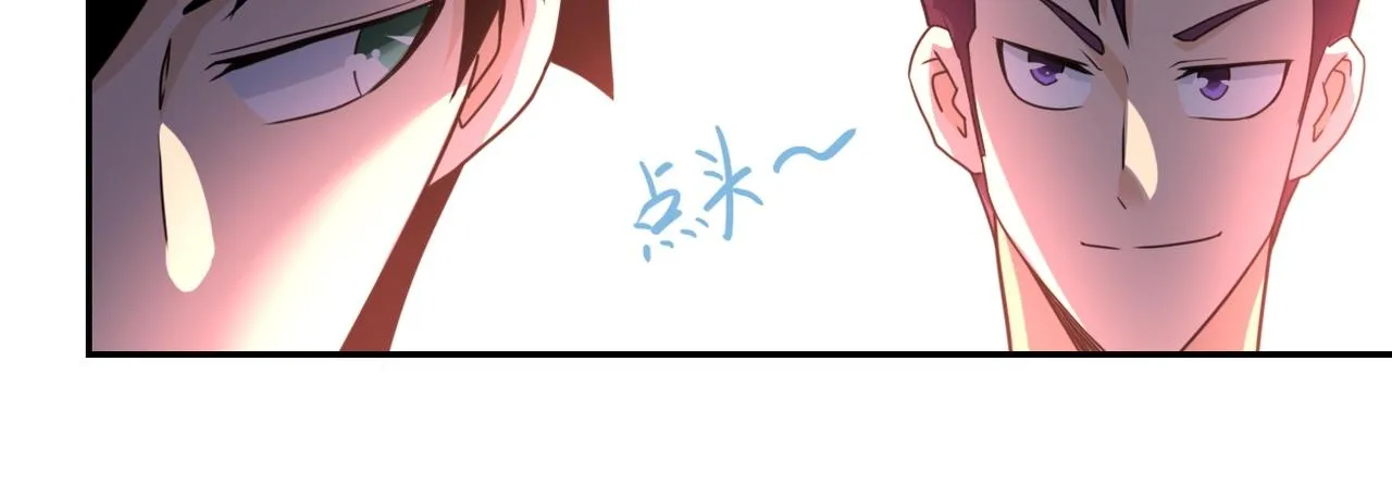 第60话 末世土皇帝 第80页