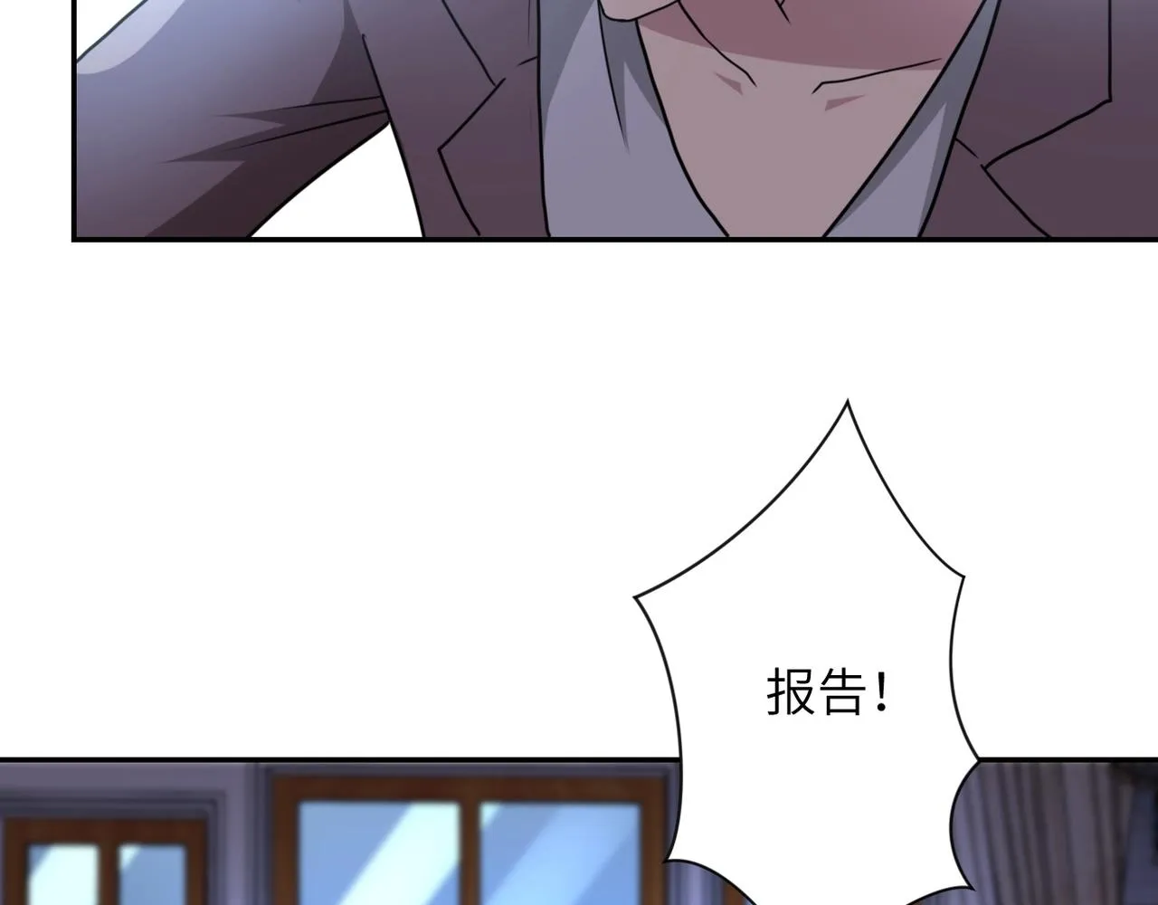 第60话 末世土皇帝 第93页