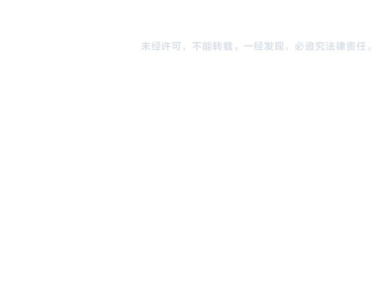 第60话 末世土皇帝 第98页