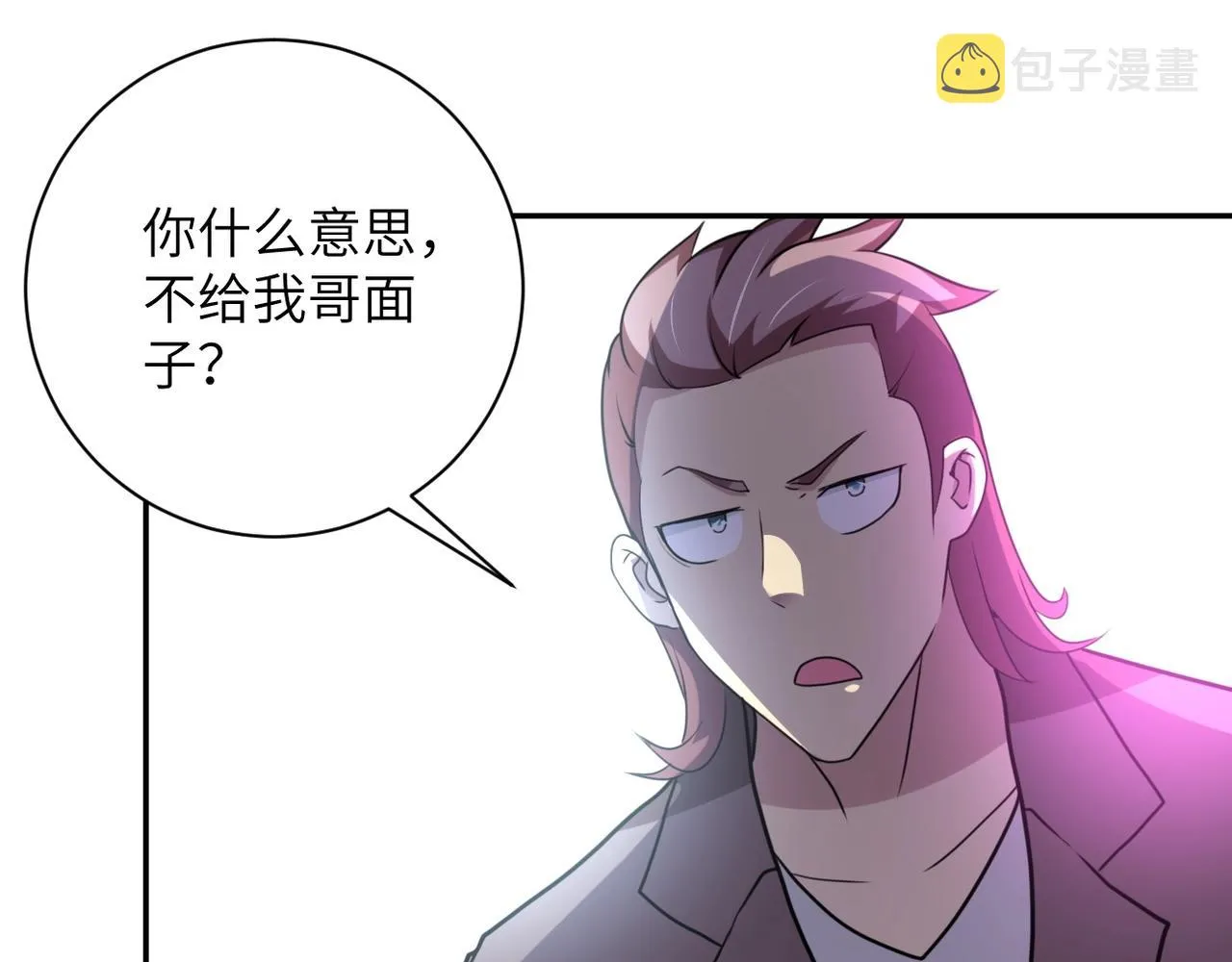 第62话 重逢与危机 第4页