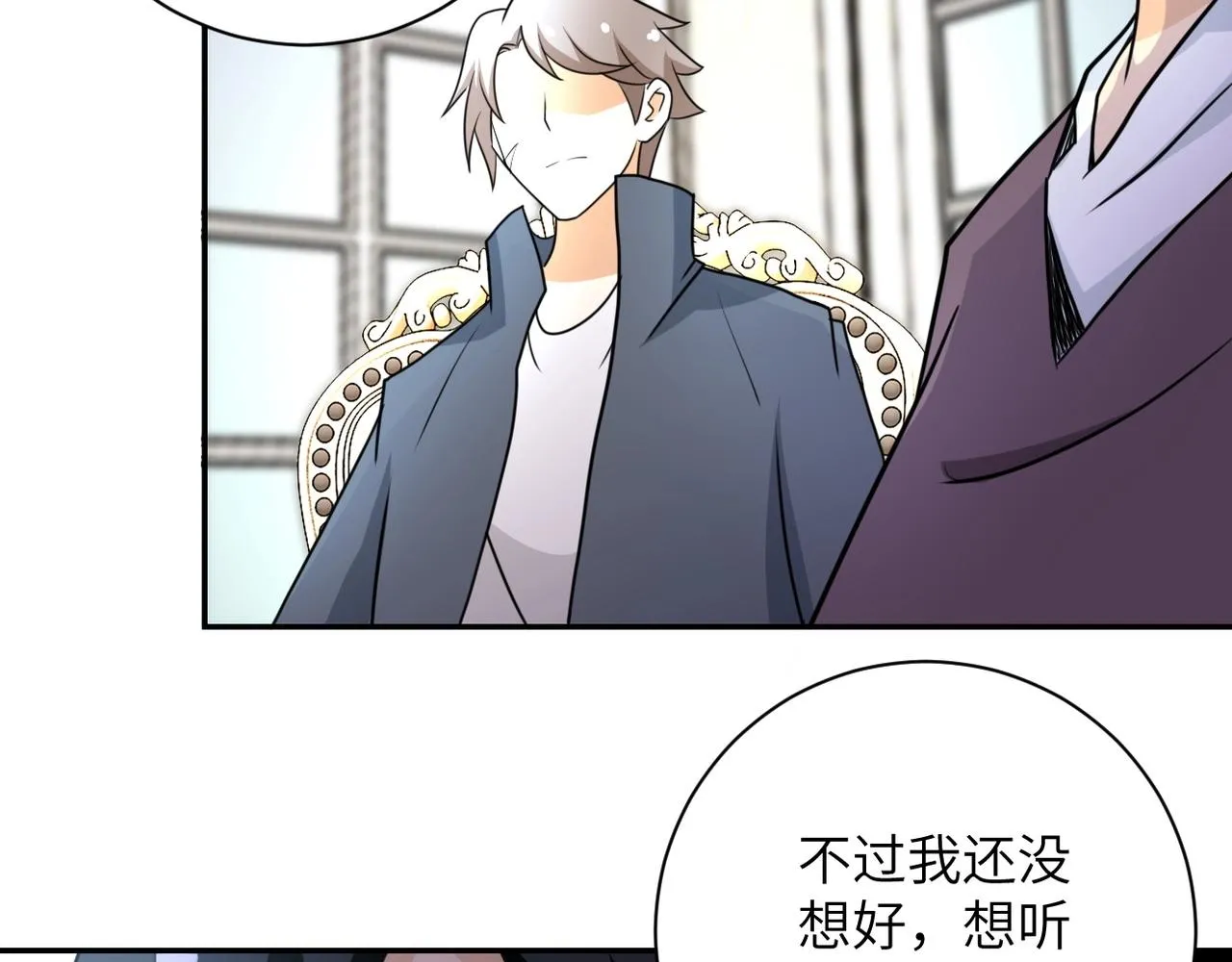 第62话 重逢与危机 第19页