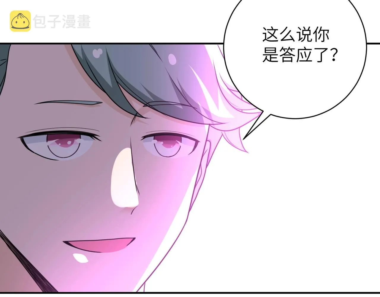 第62话 重逢与危机 第39页