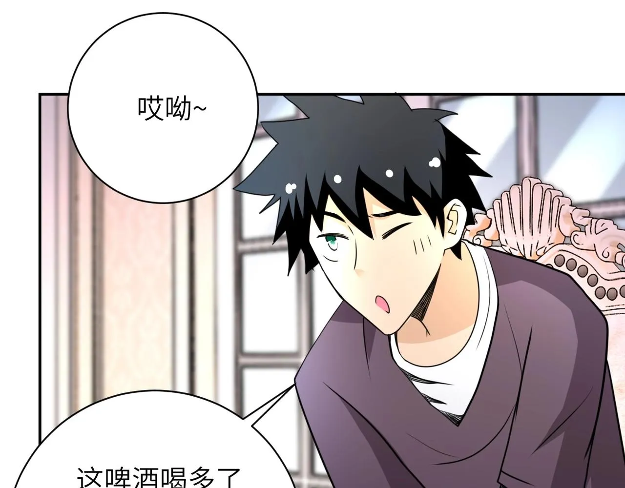 第62话 重逢与危机 第41页