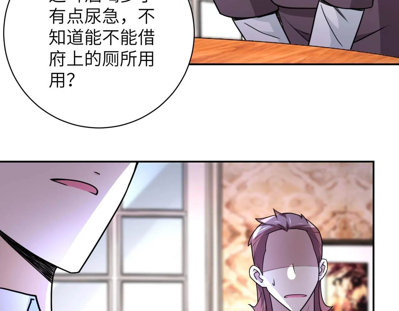 第62话 重逢与危机 第42页