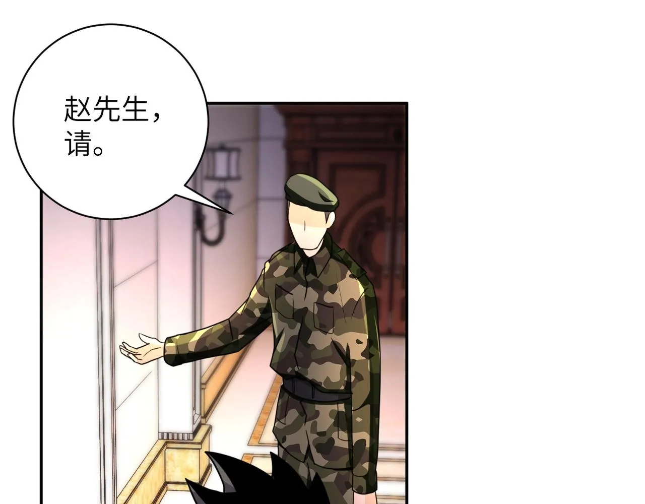 第62话 重逢与危机 第51页