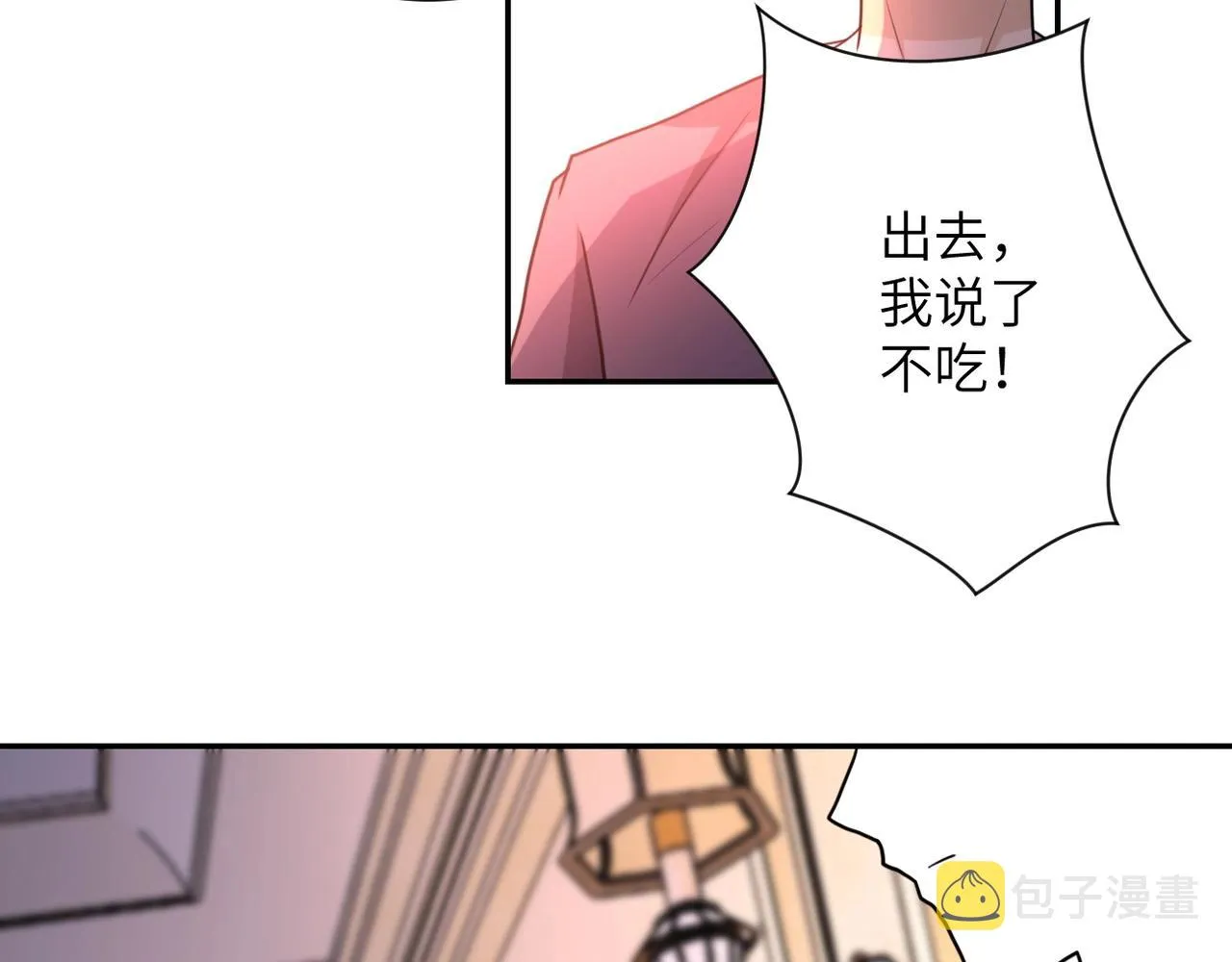 第62话 重逢与危机 第61页