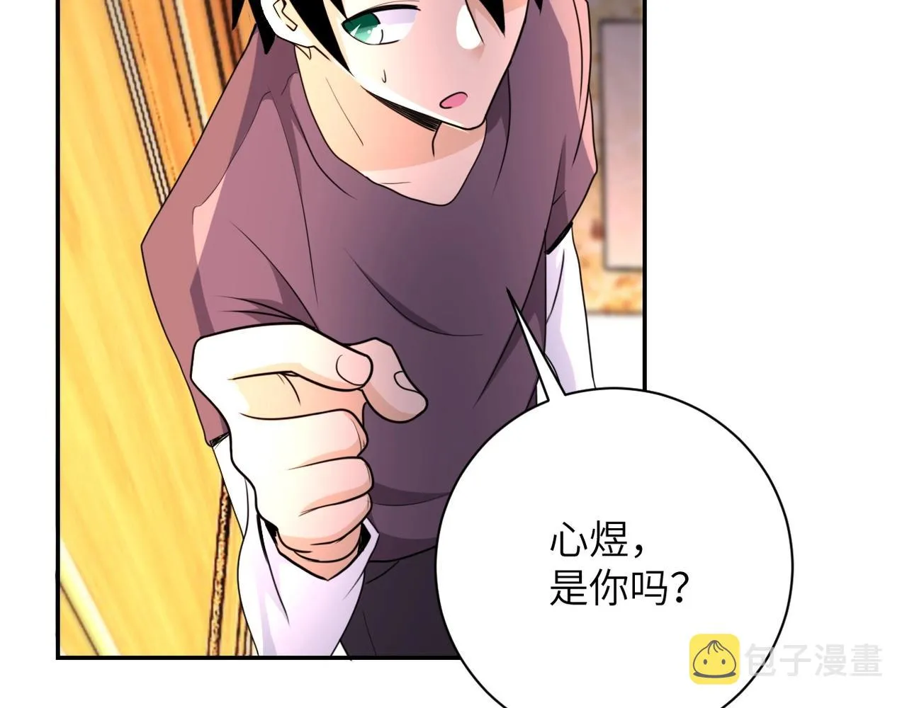 第62话 重逢与危机 第67页