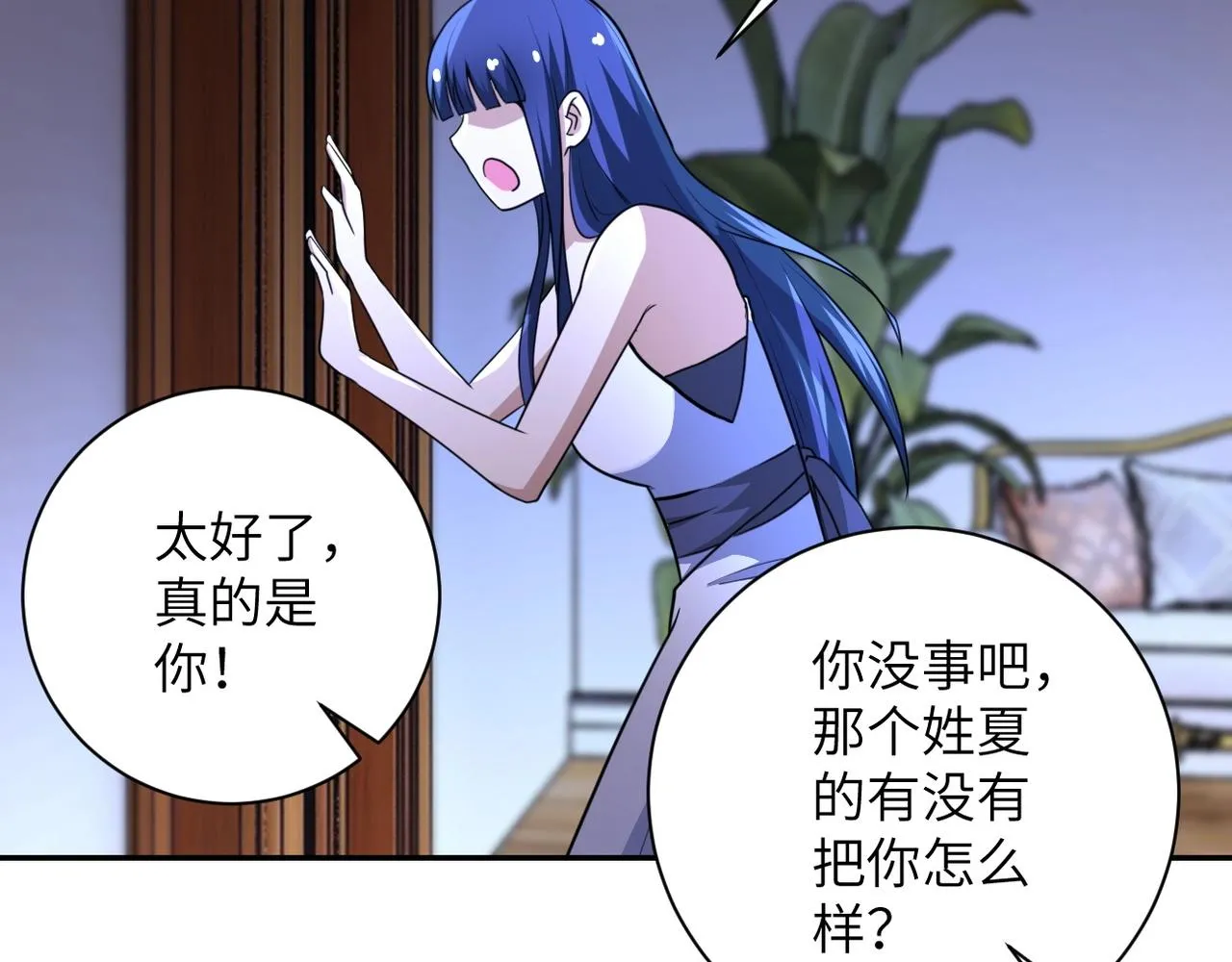 第62话 重逢与危机 第73页