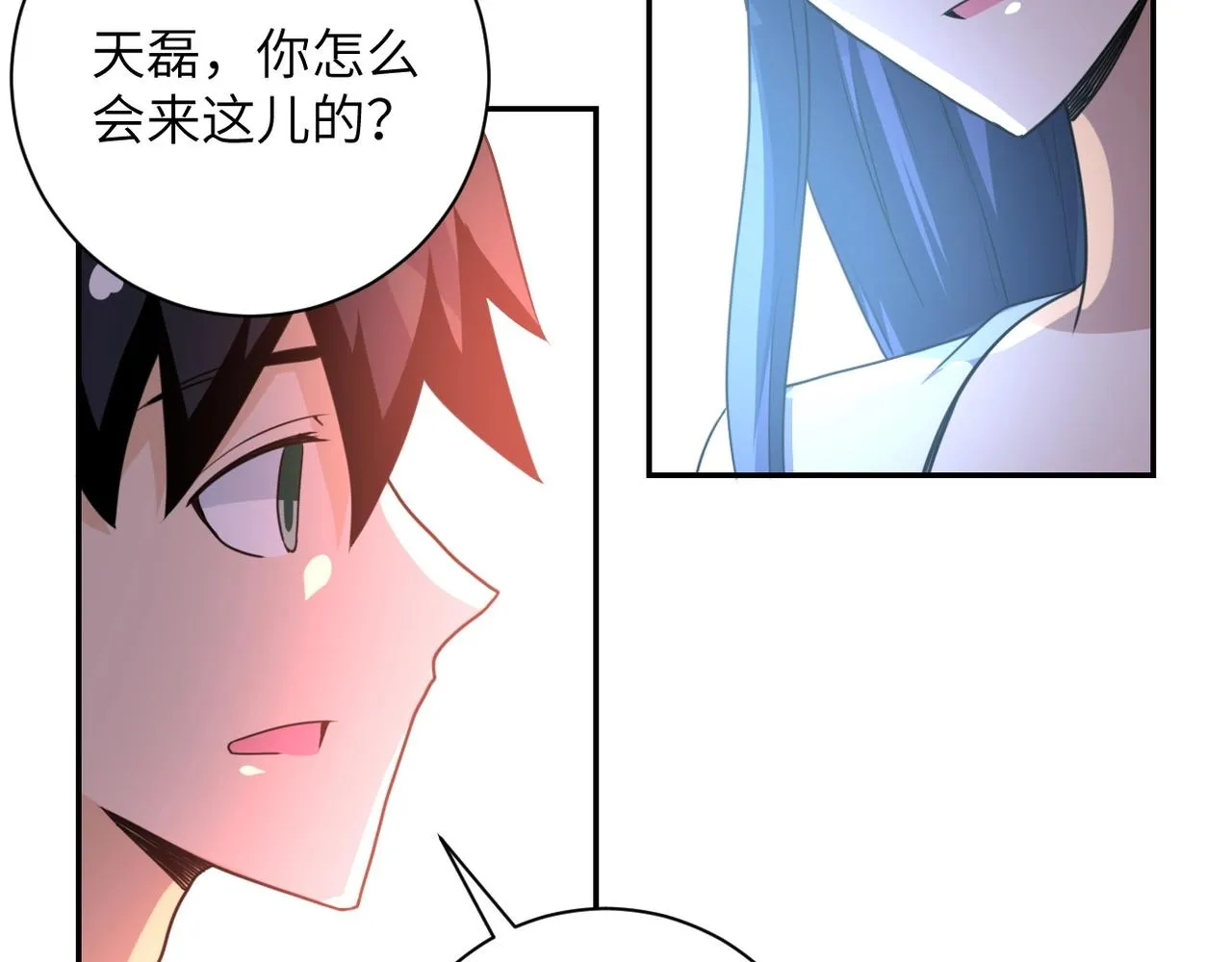 第62话 重逢与危机 第76页