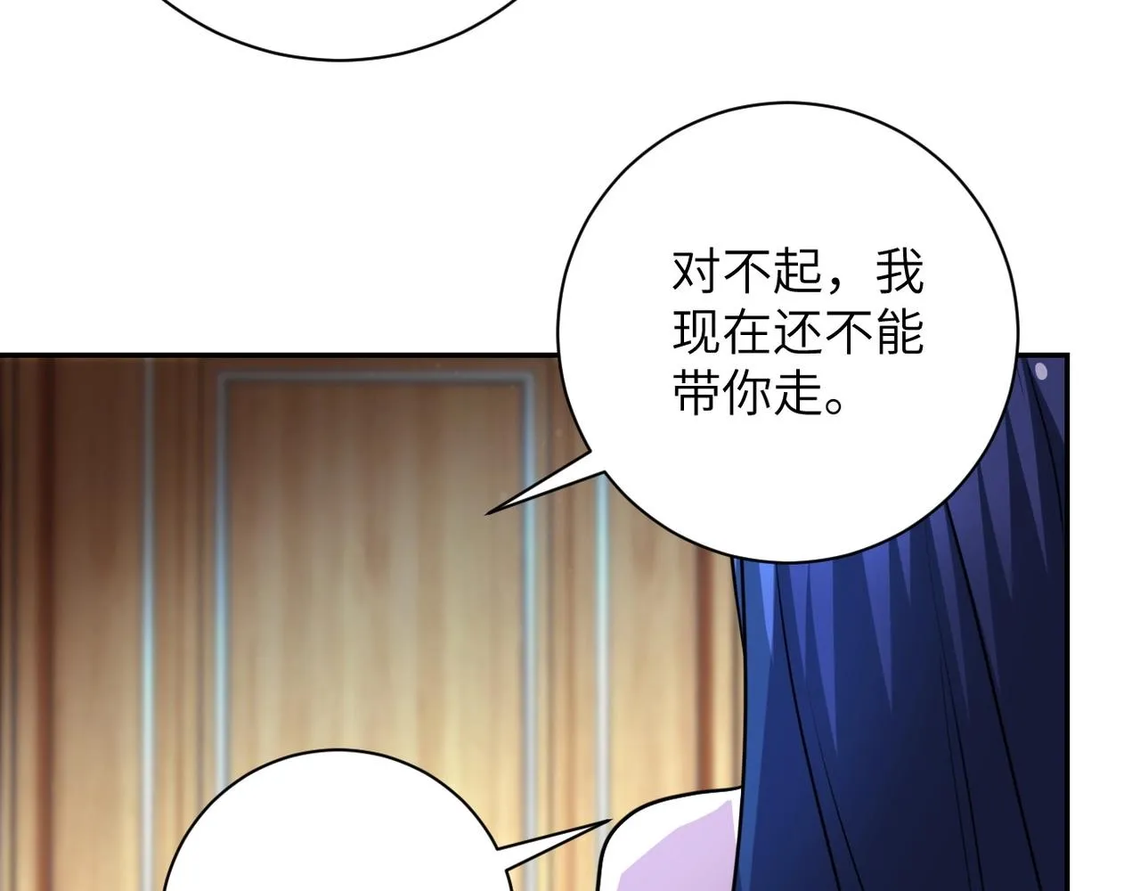 第62话 重逢与危机 第81页