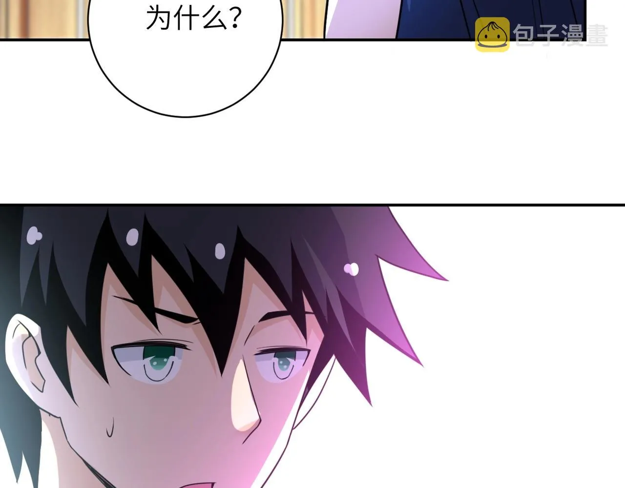 第62话 重逢与危机 第82页