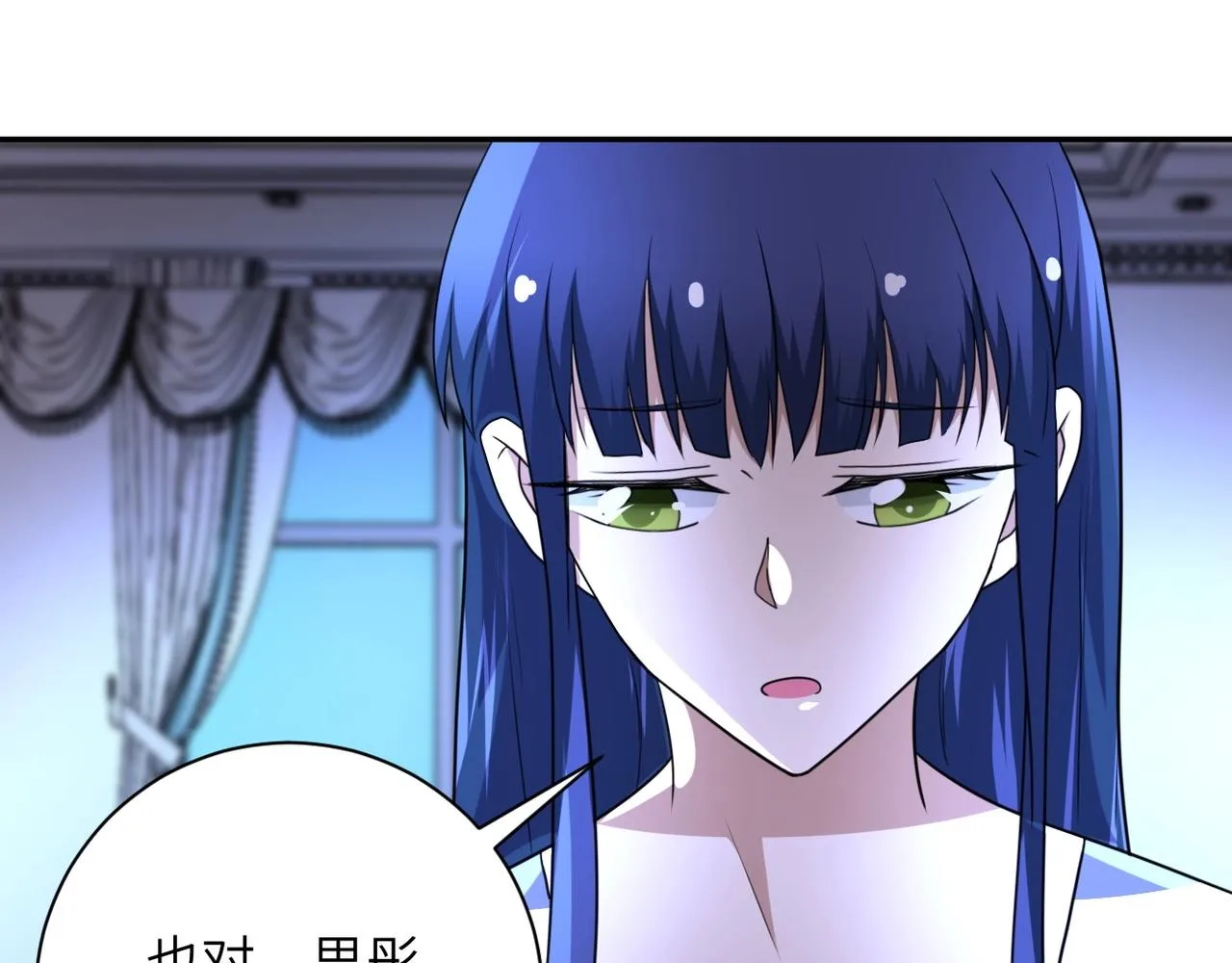 第62话 重逢与危机 第84页