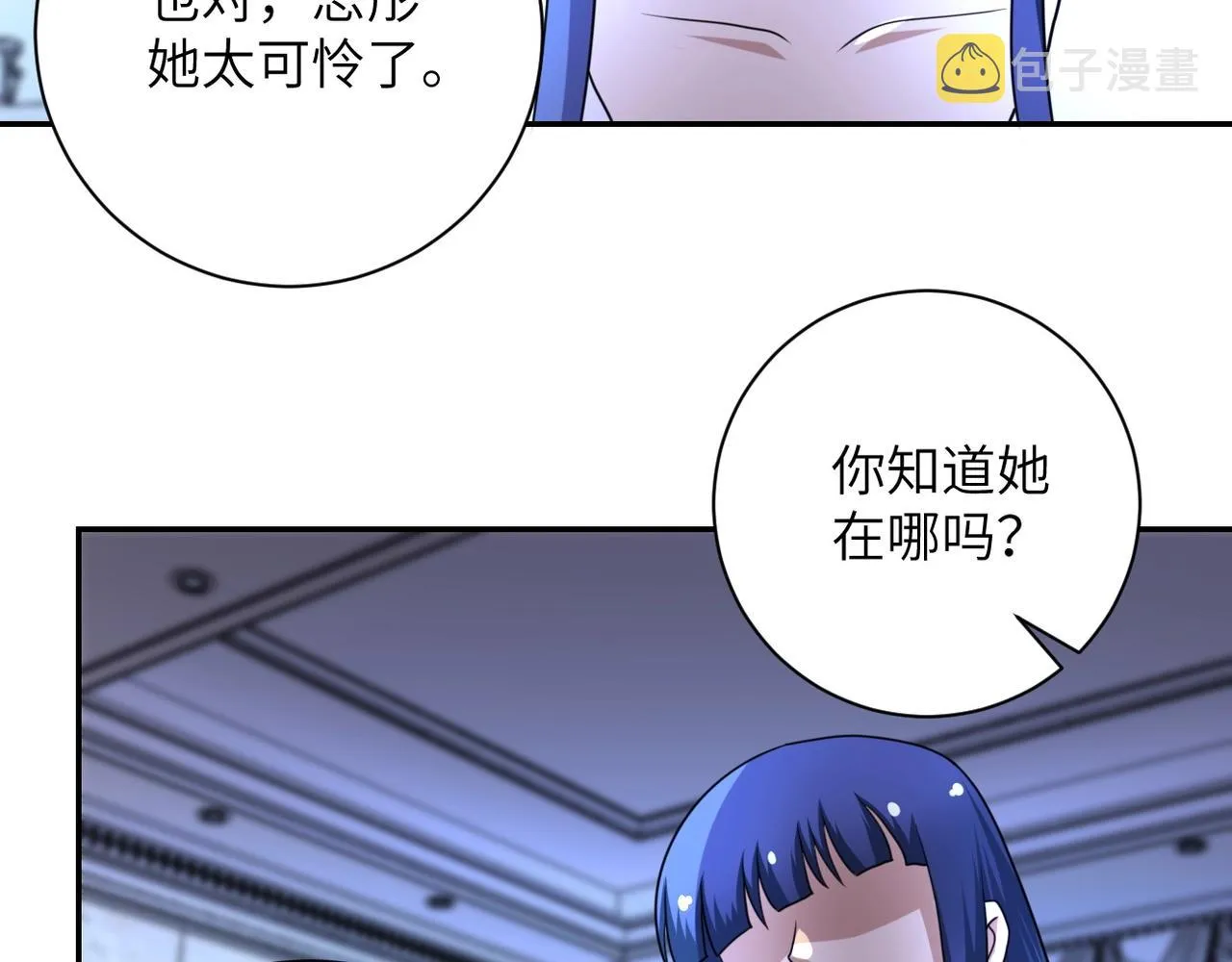 第62话 重逢与危机 第85页