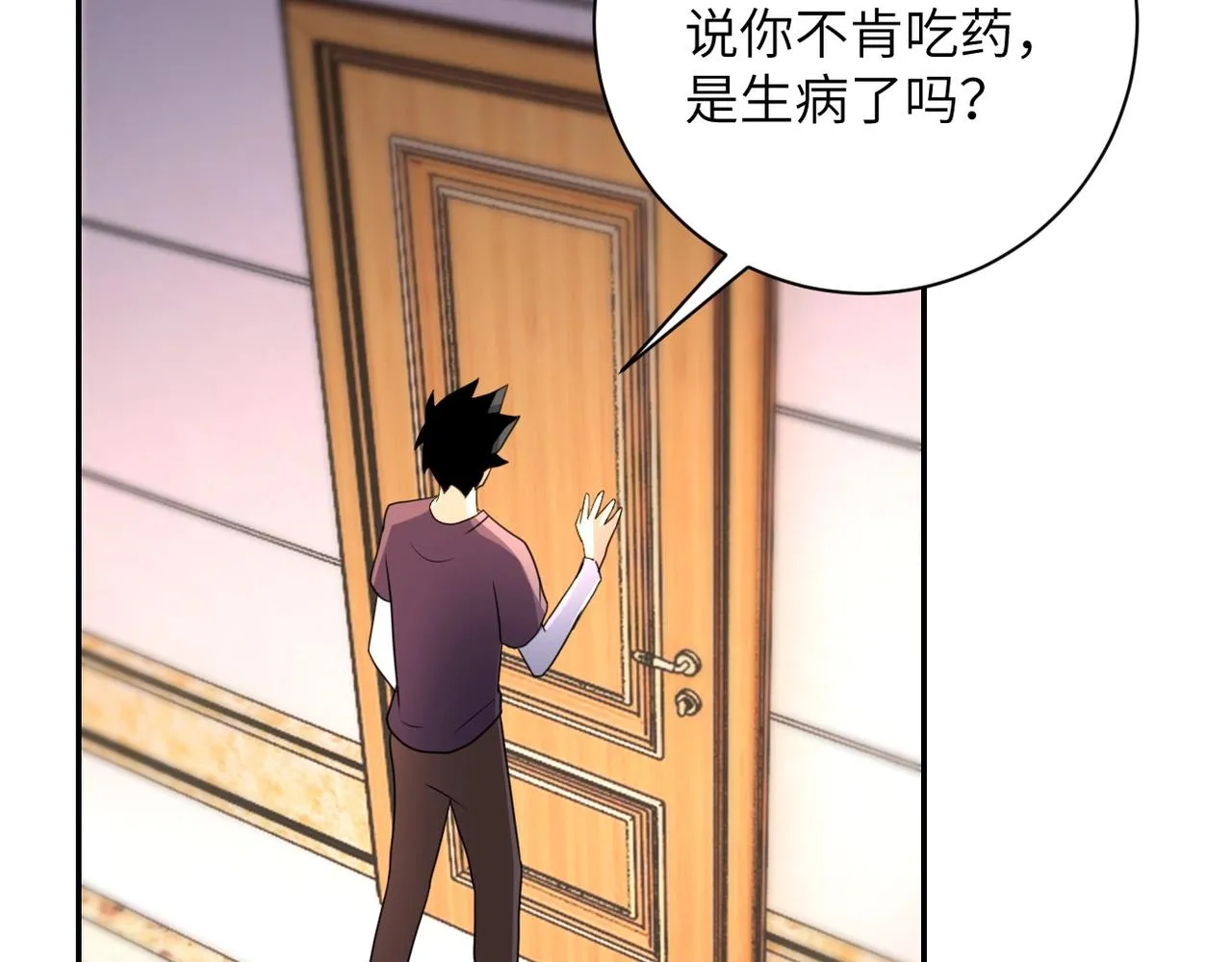 第62话 重逢与危机 第87页