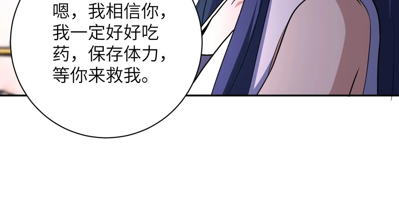 第62话 重逢与危机 第93页