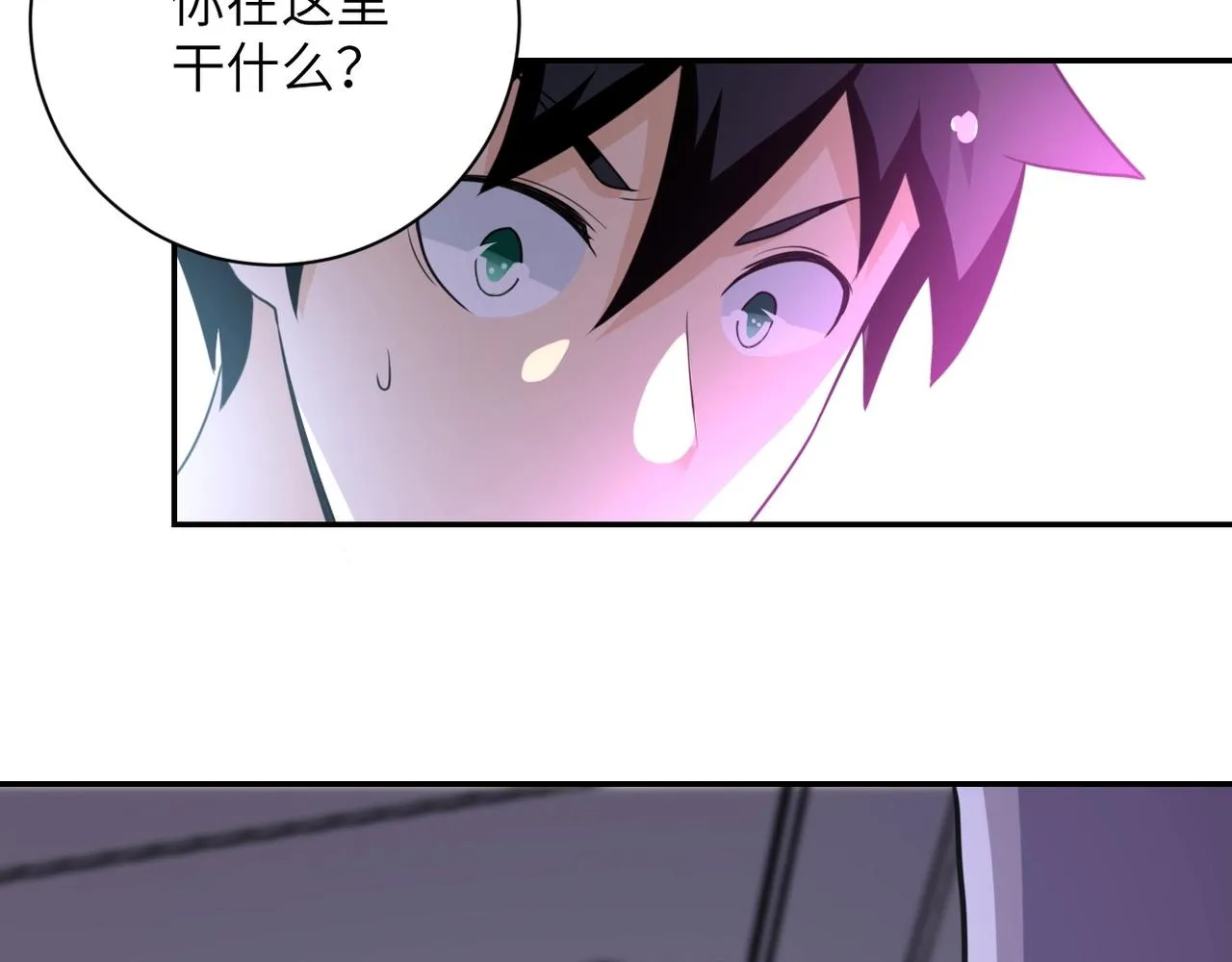 第62话 重逢与危机 第95页