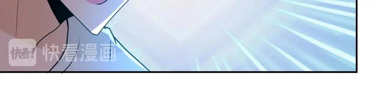 第61话 鸿门宴 第37页