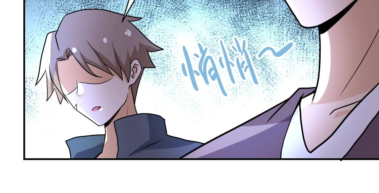 第61话 鸿门宴 第90页