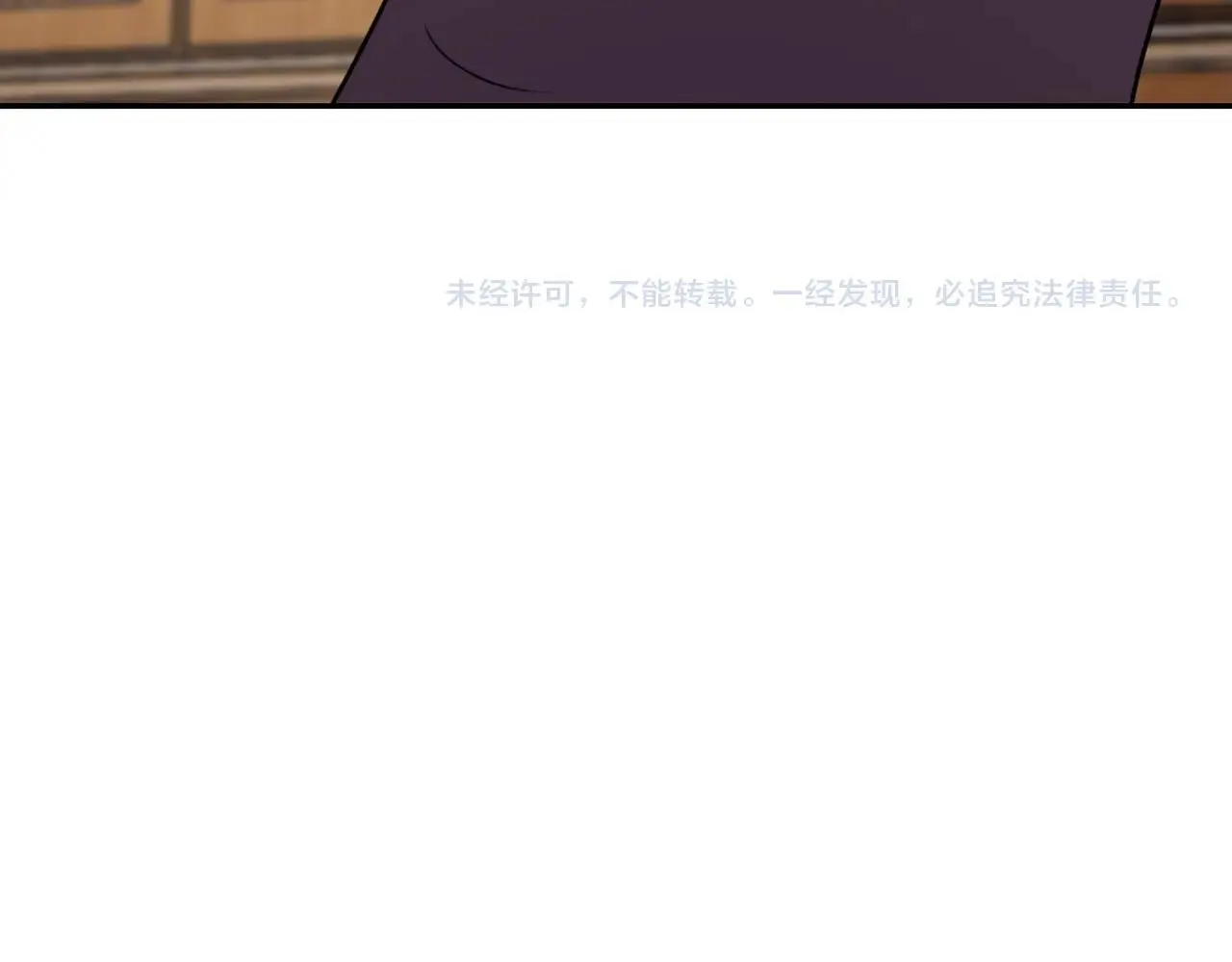 第61话 鸿门宴 第99页