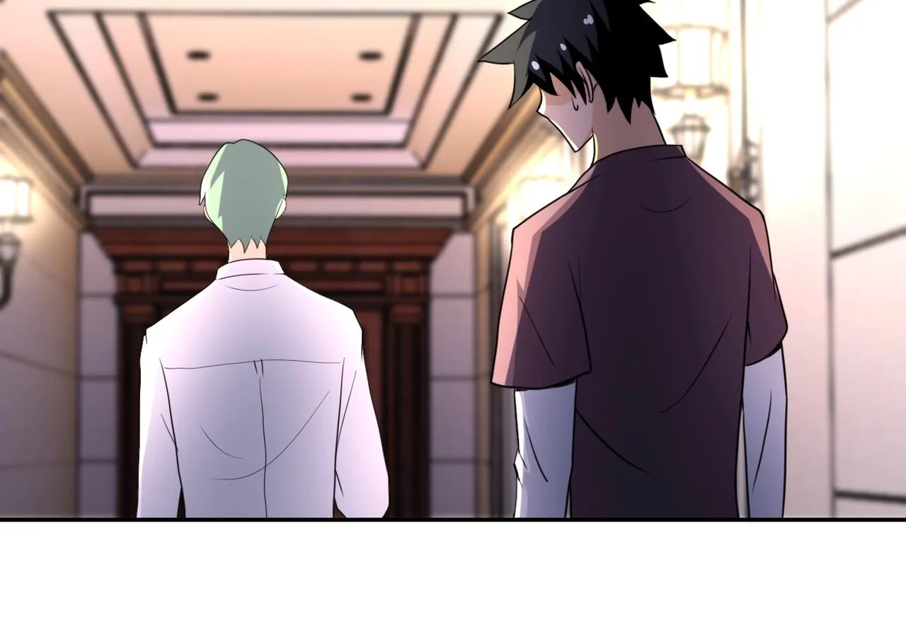 第63话 虚伪的爱意 第17页