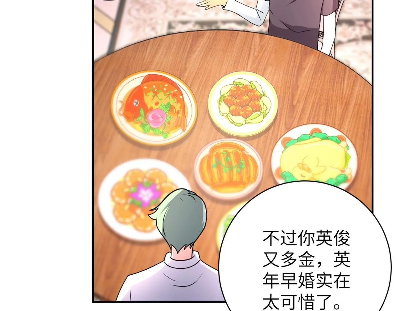 第63话 虚伪的爱意 第30页