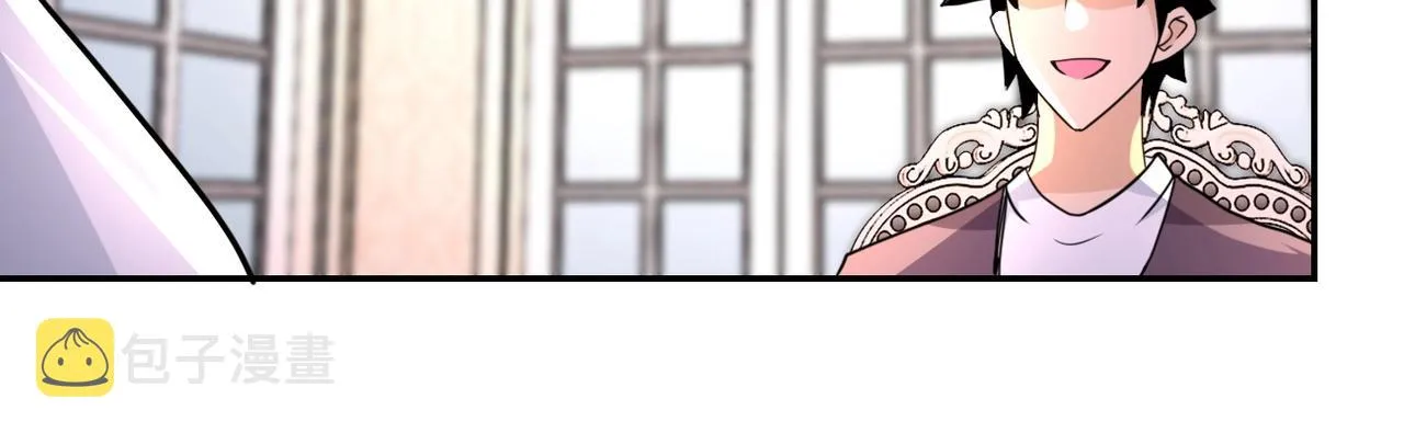 第63话 虚伪的爱意 第32页
