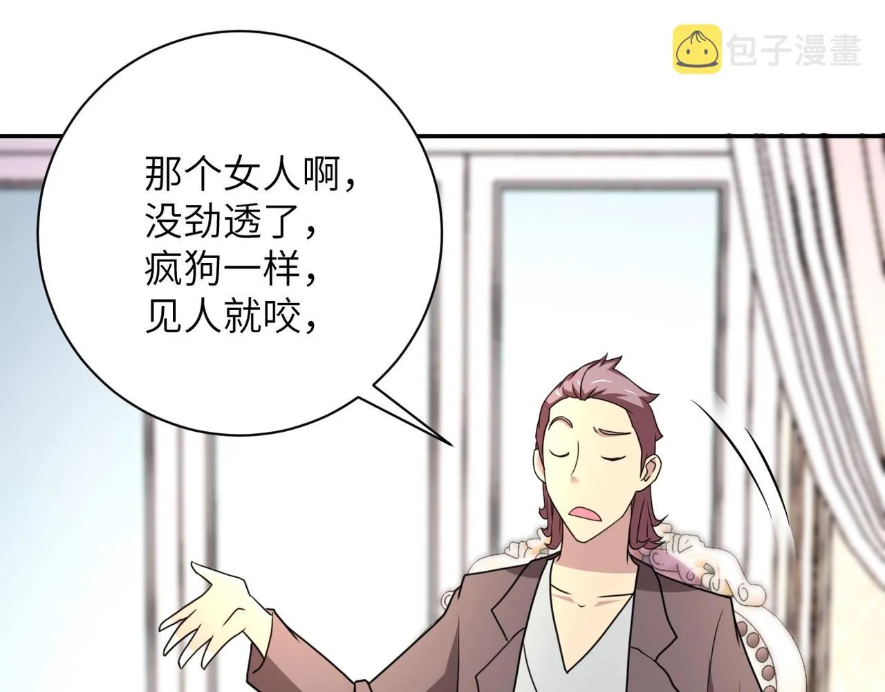 第63话 虚伪的爱意 第38页