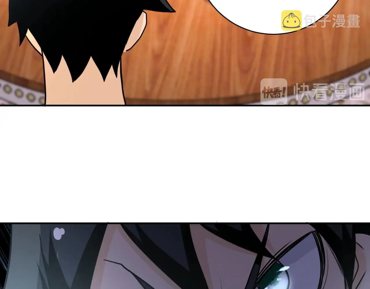 第63话 虚伪的爱意 第40页